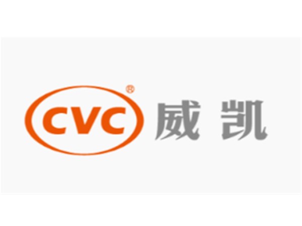 CVC威凯中标2021年度江西省产品质量省级监督抽查抽样检验机构技术服务项目